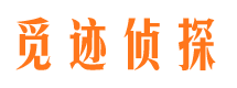 珙县外遇出轨调查取证